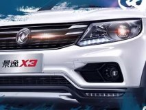 外观小改 新款景逸X3将于3月18日上市