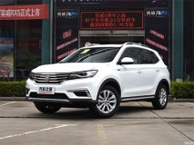 预售13.88万 荣威RX5新车型3月13日上市