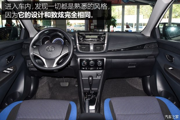 广汽丰田 YARiS L 致享 2017款 基本型