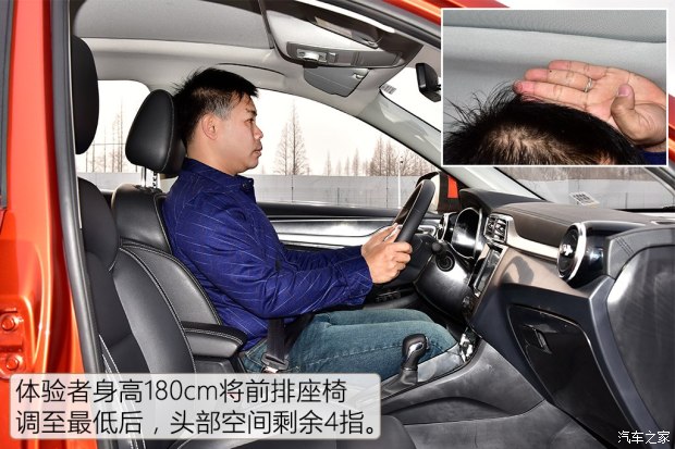 上汽集团 名爵ZS 2017款 基本型