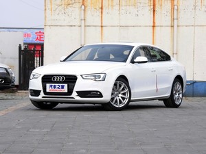 奥迪(进口) 奥迪A5 2014款 Sportback 45 TFSI风尚版