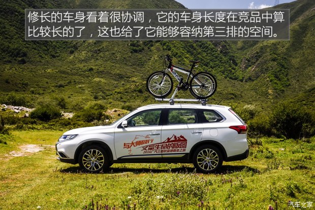 广汽三菱 欧蓝德 2016款 2.4L 四驱尊贵版 7座