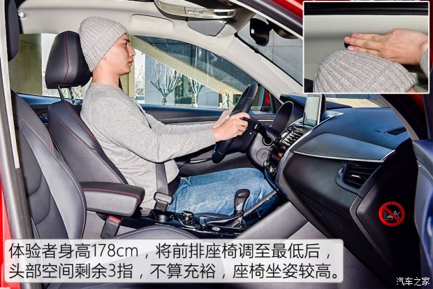 宝沃汽车 宝沃BX5 2017款 1.8T 四驱尊享型