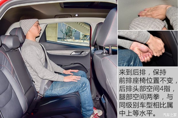 宝沃汽车 宝沃BX5 2017款 1.8T 四驱尊享型