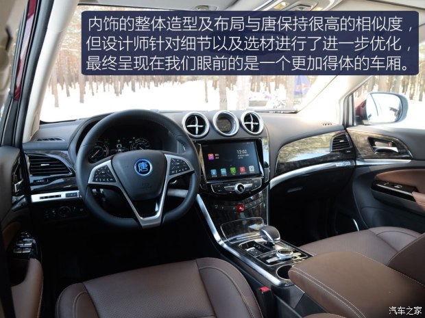 比亚迪 唐 2017款 100 基本型