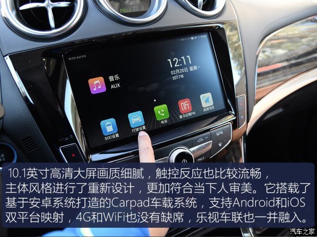 比亚迪 唐 2017款 100 基本型