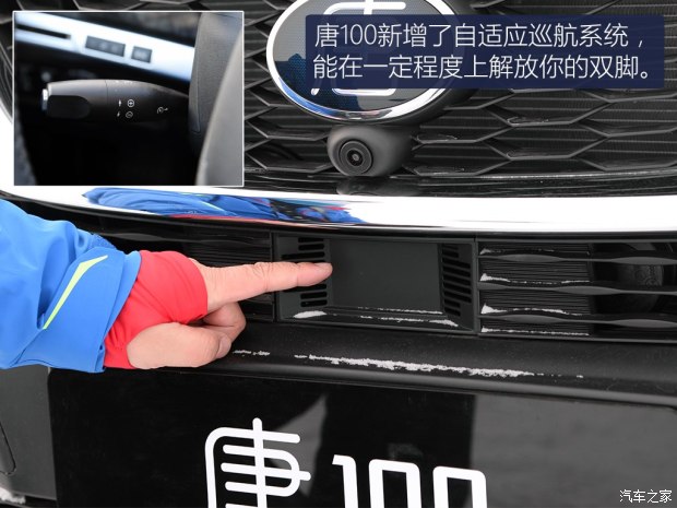 比亚迪 唐 2017款 100 基本型