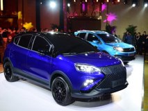 两款新车首发 云度新能源品牌正式发布