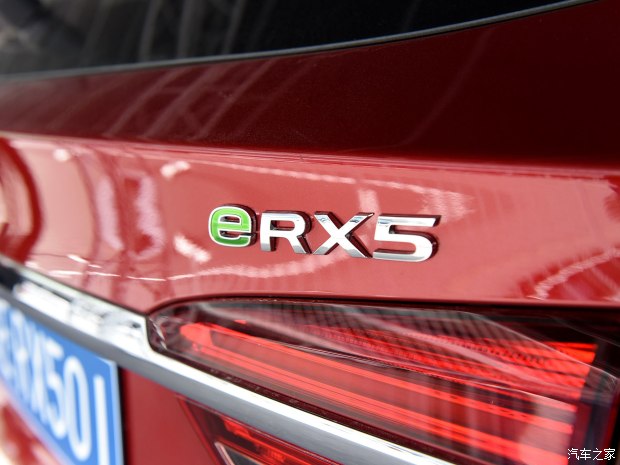 上汽集团 荣威eRX5 2016款 基本型 上汽集团 荣威eRX5 2016款 基本型