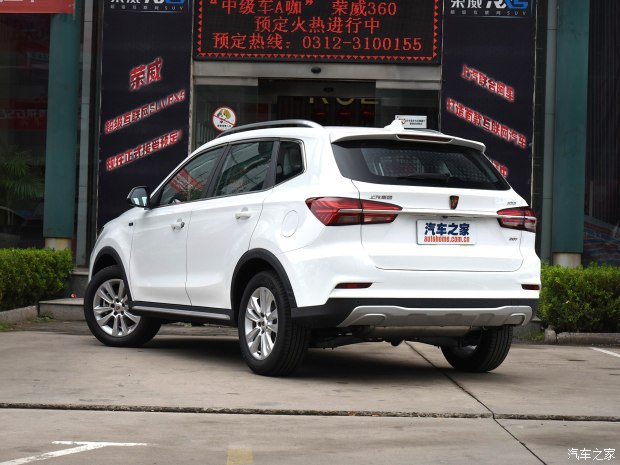 上汽集团 荣威RX5 2016款 20T 两驱手动旗舰版 上汽集团 荣威RX5 2016款 20T 两驱手动旗舰版
