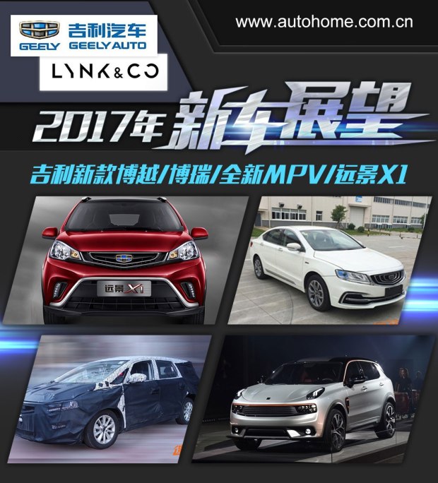 汽车之家