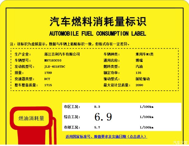 汽车之家