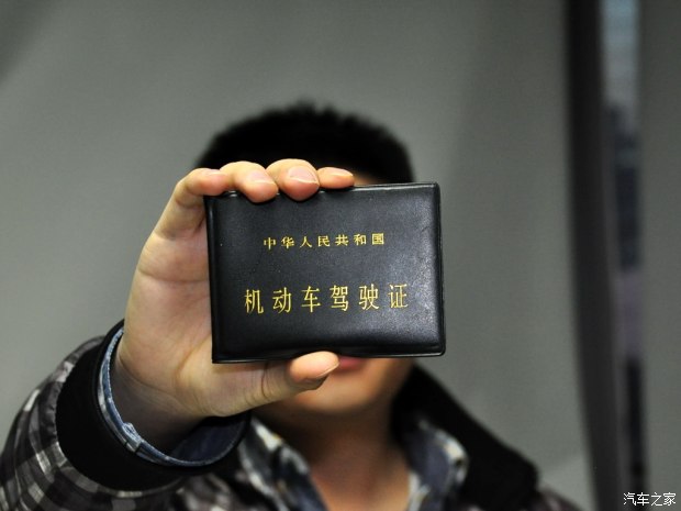汽车之家