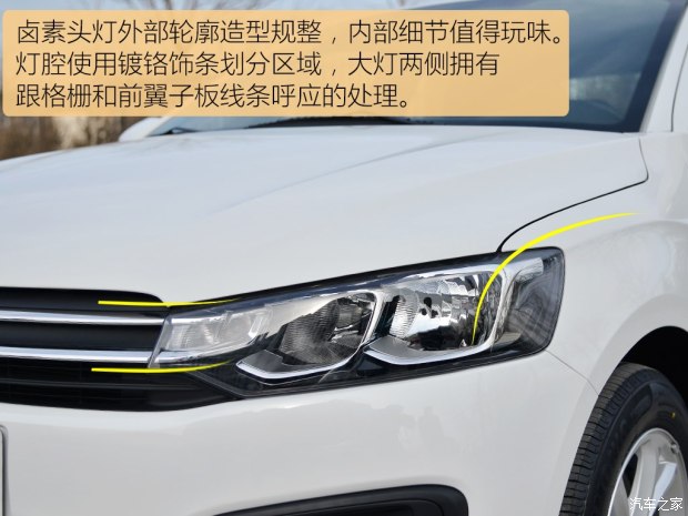 东风雪铁龙 爱丽舍 2017款 1.6L 手动时尚型 东风雪铁龙 爱丽舍 2017款 1.6L 手动时尚型