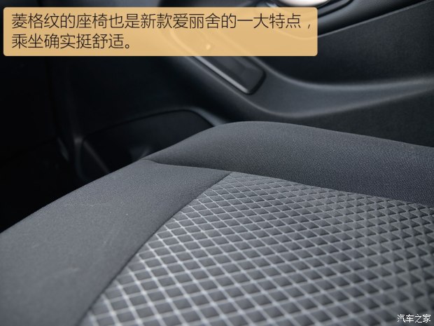 东风雪铁龙 爱丽舍 2017款 1.6L 手动时尚型 东风雪铁龙 爱丽舍 2017款 1.6L 手动时尚型