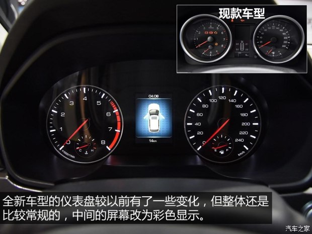 长城汽车 哈弗H6 2017款 蓝标 基本型 长城汽车 哈弗H6 2017款 蓝标 基本型
