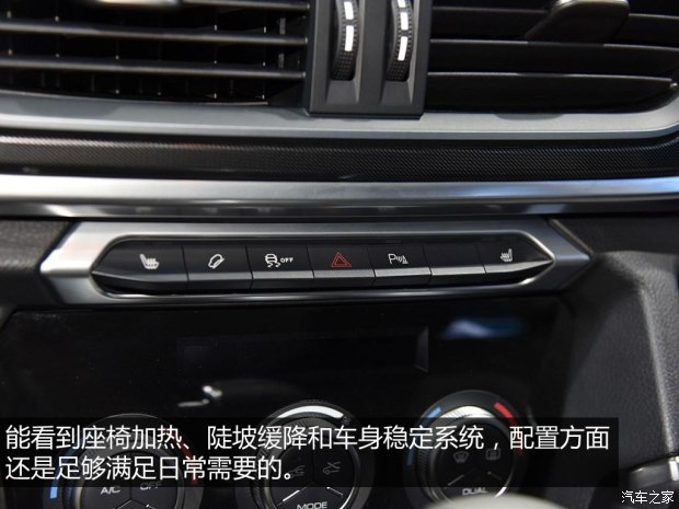 长城汽车 哈弗H6 2017款 蓝标 基本型 长城汽车 哈弗H6 2017款 蓝标 基本型