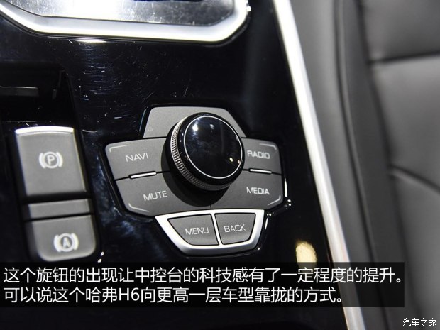 长城汽车 哈弗H6 2017款 蓝标 基本型 长城汽车 哈弗H6 2017款 蓝标 基本型