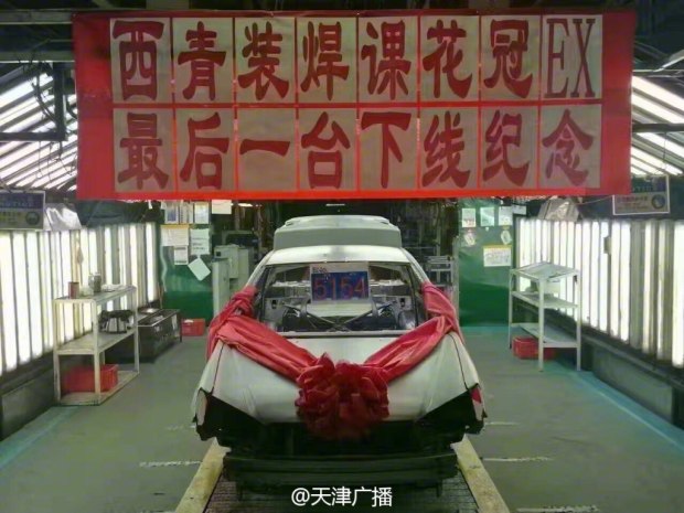 汽车之家