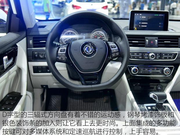 东风风行 景逸S50 2017款 1.6L 自动基本型 东风风行 景逸S50 2017款 1.6L 自动基本型