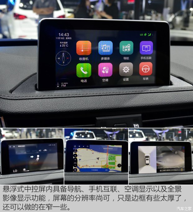 东风风行 景逸S50 2017款 1.6L 自动基本型 东风风行 景逸S50 2017款 1.6L 自动基本型