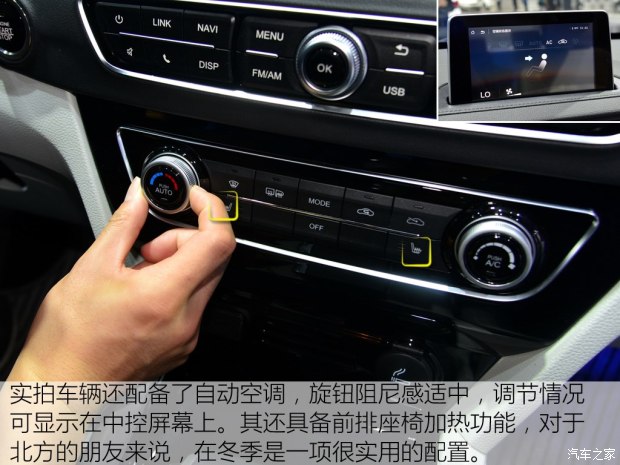 东风风行 景逸S50 2017款 1.6L 自动基本型 东风风行 景逸S50 2017款 1.6L 自动基本型