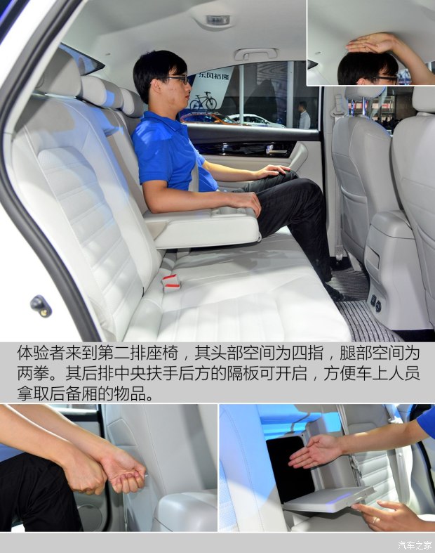 东风风行 景逸S50 2017款 1.6L 自动基本型 东风风行 景逸S50 2017款 1.6L 自动基本型