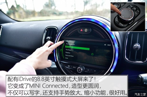 MINI MINI COUNTRYMAN 2017款 基本型 MINI MINI COUNTRYMAN 2017款 基本型