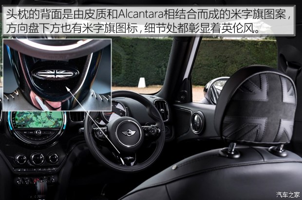 MINI MINI COUNTRYMAN 2017款 基本型 MINI MINI COUNTRYMAN 2017款 基本型