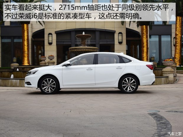上汽集团 荣威i6 2017款 基本型 上汽集团 荣威i6 2017款 基本型