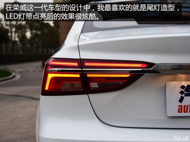 上汽集团 荣威i6 2017款 基本型 上汽集团 荣威i6 2017款 基本型