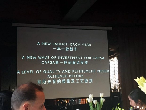 汽车之家