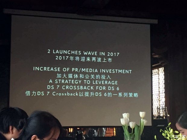 汽车之家