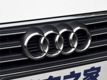 新A8/国产Q2 曝2017年奥迪新车入华计划