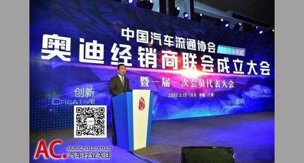 汽车之家