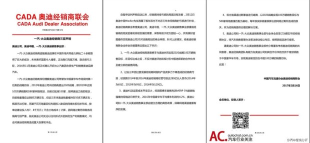 汽车之家