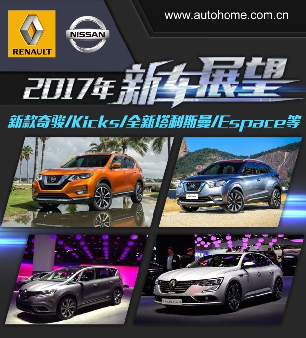 汽车之家