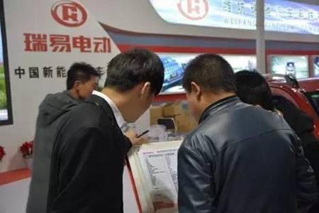 瑞易电动强势出击第四届郑州国际新能源车展