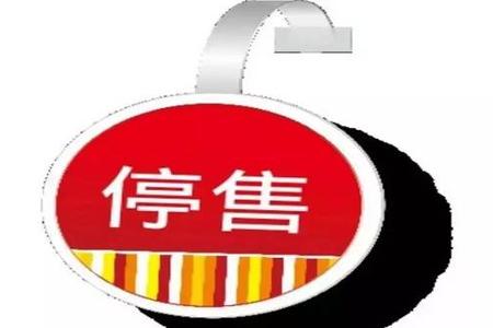 经信委：拟26日前出新能源汽车目录，高速新能源停售困局将解，却又面临涨价难题！