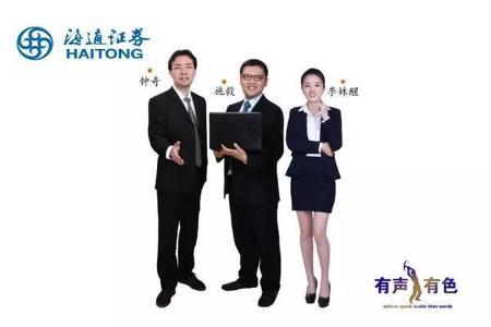 正海磁材调研简报20170217：业绩持续增长，打造未来行业巨擘