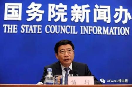 【聚焦】工信部：新能源汽车补贴政策或再调整