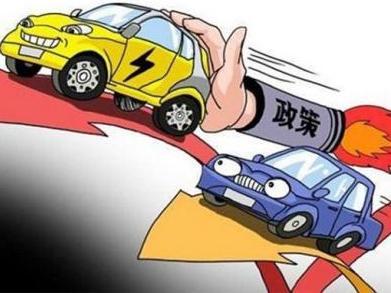 北京新能源汽车没有停售  部分车型涨价