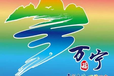 开新能源车不用担心没电抛锚 万宁奥特莱斯停车场就能充电