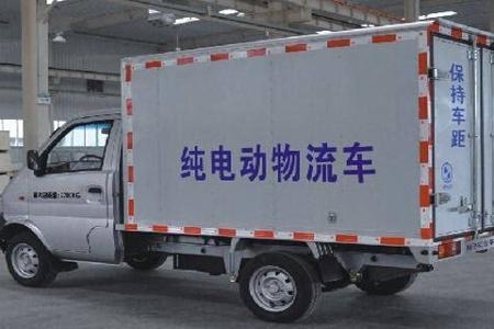 北京邮政业新能源车列入市推广重点,2017年推广550辆电动物流车