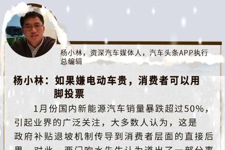 西门吹水｜一答理性选购新能源，一问荣威i6能挑战合资吗