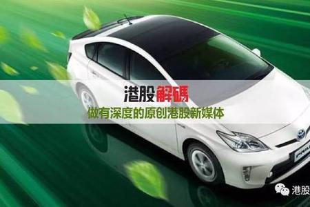 1月新能源汽车产销暴跌  普通混动车型却受热捧