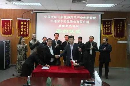 【高工电动车•情报】开年大喜 沃特玛创新联盟与中通客车展开全面合作