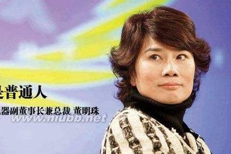 董明珠携百亿投资兰州新区，打造新能源客车产业基地