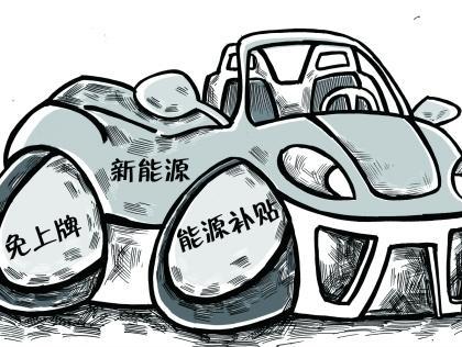 新能源销量下滑，真的没有人买了吗？