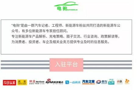 【电驹解析】1月新能源车销量榜变化大